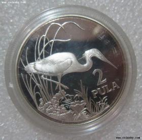 博茨瓦纳1986年2普拉精制银币白鹭