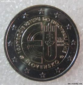 斯洛伐克2014年纪念加入欧盟10周年-2元双色纪念币