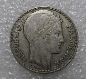 法国1933年20法郎银币外国钱币外币