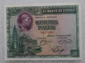 全新UNC西班牙1928年500比塞塔 纸币 外国钱币 外币
