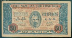 越南1947年50元 纸币