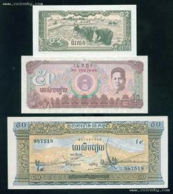 柬埔寨 3张 纸币