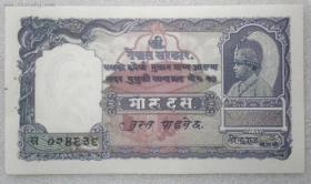 尼泊尔 10 摩赫鲁 纸币  外国钱币 有针孔