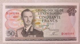 卢森堡1972年版50法郎全新纸币UNC
