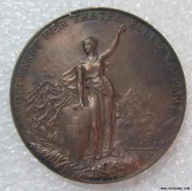 瑞士1892年狩猎节大铜章