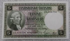 全新UNC 冰岛5克朗 1928年版 外国钱币纸币外币