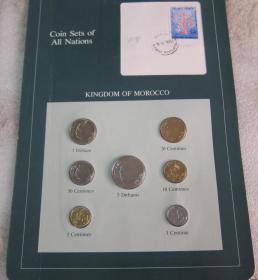 摩洛哥1974年7枚 套币 外国钱币