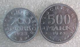 德国1923年200马克500马克一对