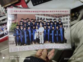 10年中国人民大学财运金融学院2010届金融三班硕士毕业生合影留念