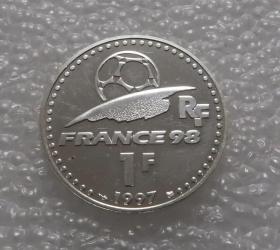 法国1998年1法郎 世界杯银币
