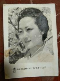老照片:日本电影《樱》中程晓英（森下光子饰）