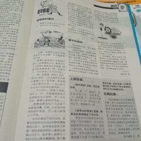 民主与法制。随机发货