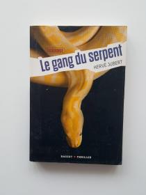 Le gang du serpent