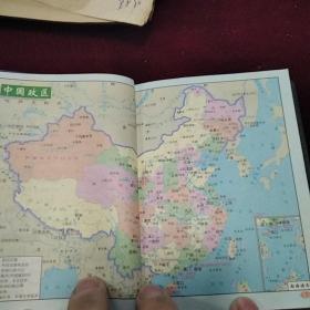 新编中国交通旅游图册。