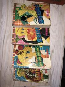 漫画：蓝丝绒战士 1-8册全