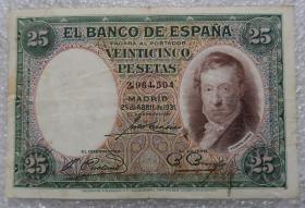 西班牙1931年早期25比塞塔 纸币