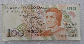 巴西1990年100克鲁塞罗 外国纸币