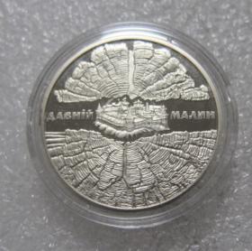 乌克兰2016年古代马林城5格里夫纳纪念币