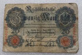 德国 1910年 20马克 纸币 外国钱币