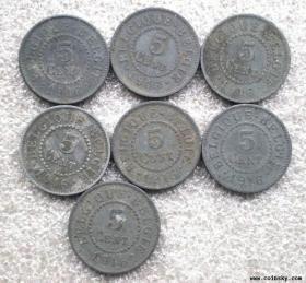 比利时1916年5分锌币 每个10元外国钱币外币