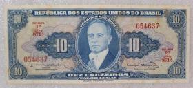 巴西1961年10克鲁赛罗  纸币 有黄斑