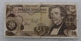 奥地利1967年20先令 纸币