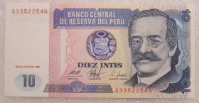 全新UNC 秘鲁10印蒂 1987年 外国纸币