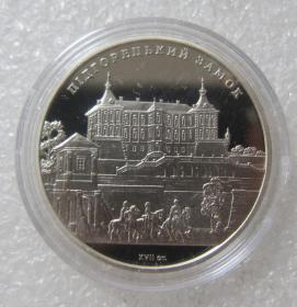 乌克兰2015年5格里夫纳纪念币