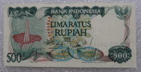 印度尼西亚1982年500卢比纸币