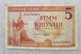 冰岛5克朗 1957年版 外国钱币 纸币