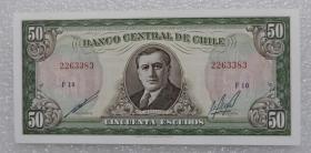 全新UNC 智利50埃斯库多纸币 外国钱币
