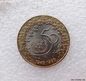 葡萄牙-1995年联合国50周年200E双色币