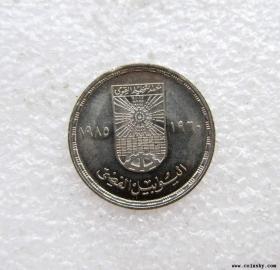 埃及1985年10皮阿斯特纪念币