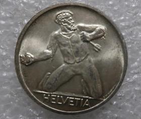 瑞士 1944年 5法郎 圣贾戈普战役500周年 银币 外国钱币外币