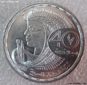 埃及1989年5镑银币 外国钱币