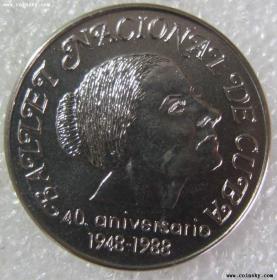 1988年1比索 纪念币