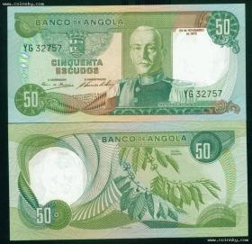 葡属安哥拉1972年版50埃斯库多全新纸币