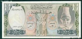 叙利亚1992年500磅 纸币