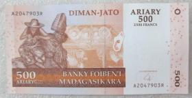马达加斯加500阿里亚里(2004年版)外国钱币外币纪念币