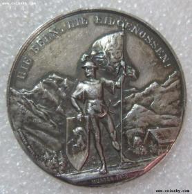 瑞士1888年因特拉肯射击节/狩猎节大银章