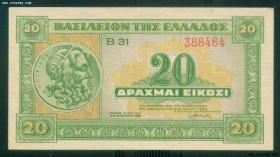 全新 unc 希腊1940年20德拉克马 纸币 外国钱币纸币外币