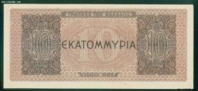 全新unc希腊 1944年 10德拉克马 纸币 外国钱币纸币外币