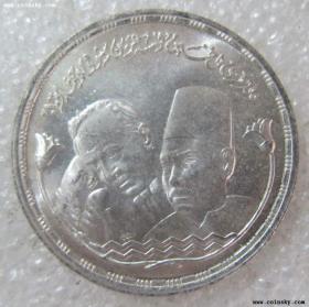 埃及1983年1镑纪念银币