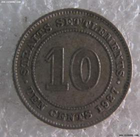 海峡殖民地1926-27年10分银币外国钱币外币 年份随机