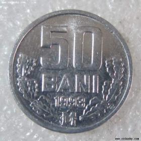 1993年摩尔多瓦50分铝币BU