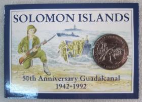 所罗门1992年1元瓜达尔卡纳尔群岛之战