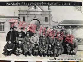 医学老照片收藏：第254医院营管室全体同志合影  1955-2-11