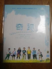 奇跡 DVD9 是枝裕和导演