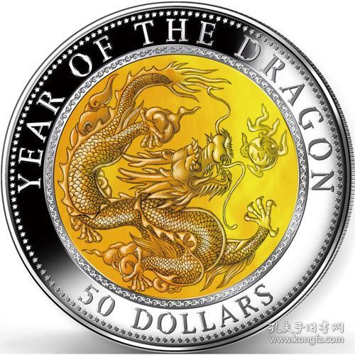 【海宁潮天现货】斐济2012年中国生肖系列龙年镶珍珠贝母5盎司银币