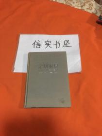 定制家具：设计制造营销